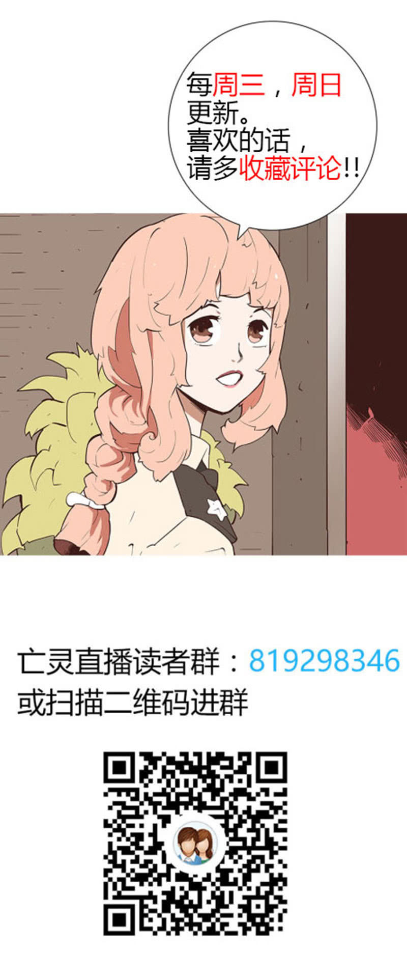 追击245