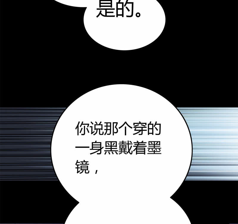 追击3