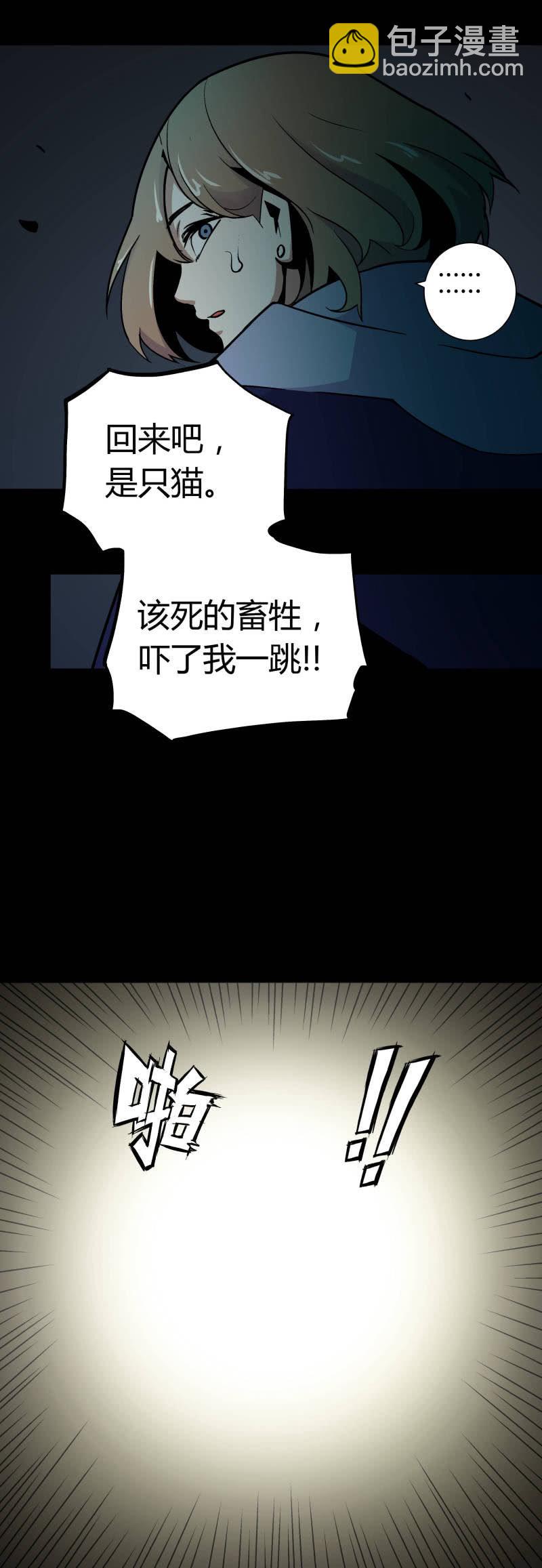 隔壁房间的女尸26