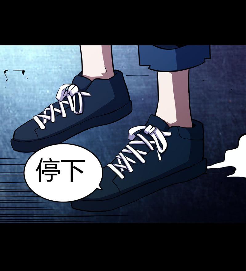 黑衣人28