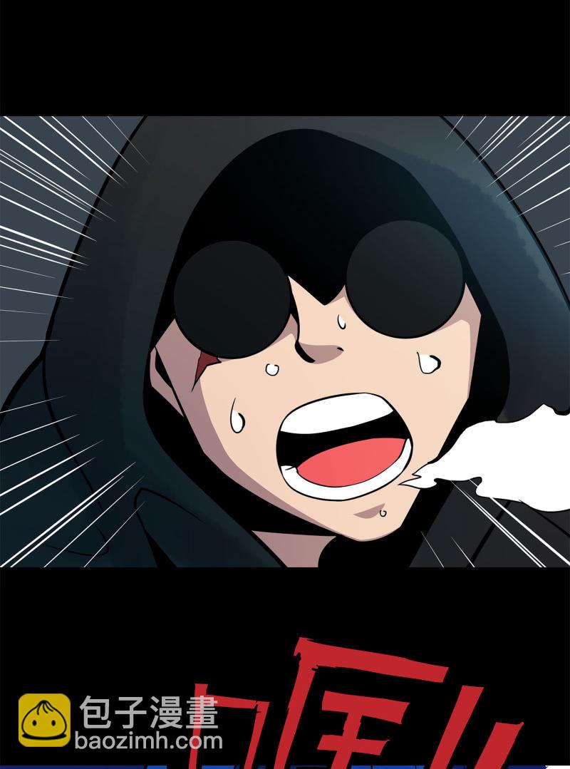 追击243