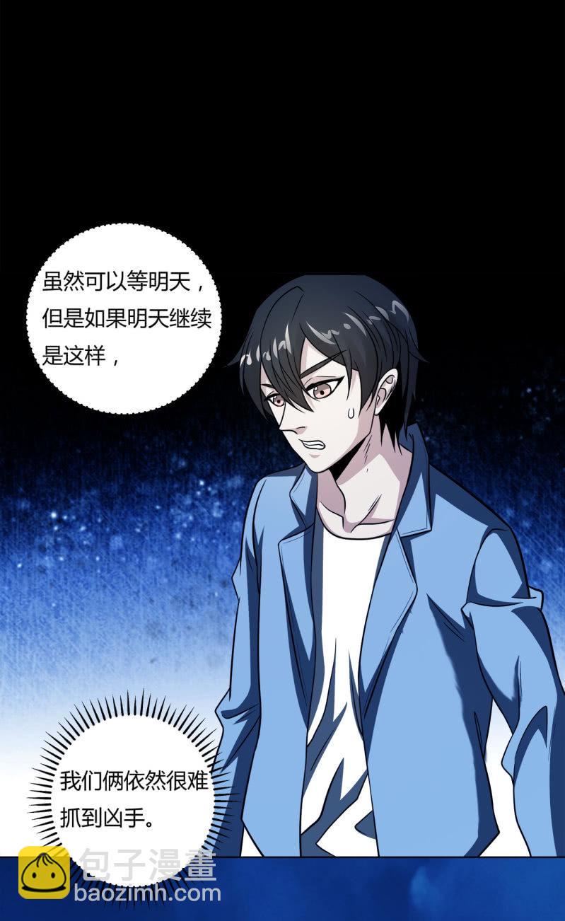 阻止5