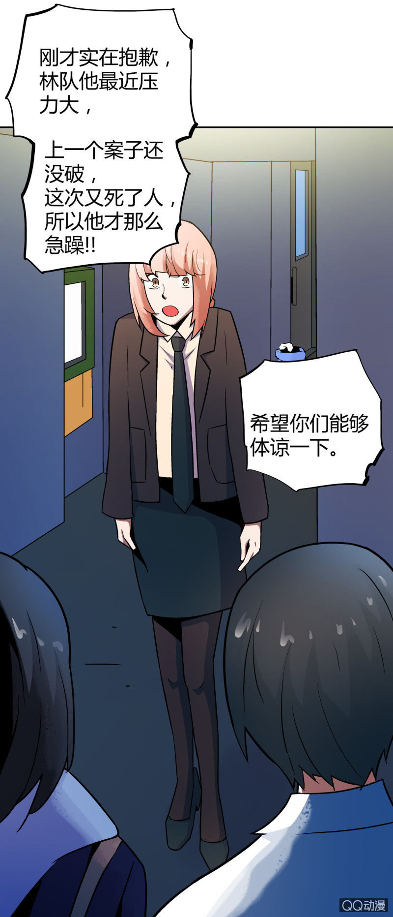 叔叔和侄子20