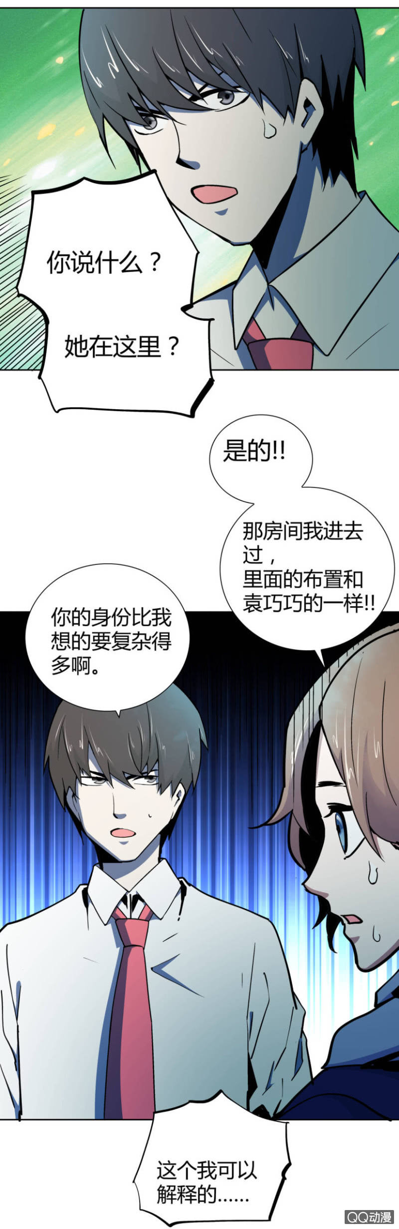隔壁房间的女尸45