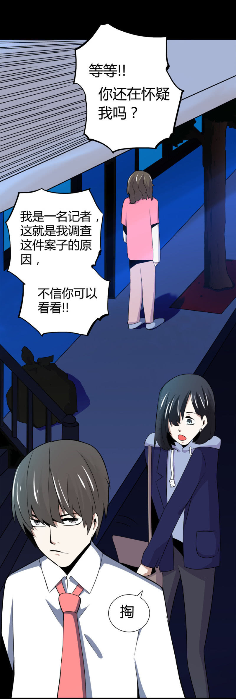 相似点35