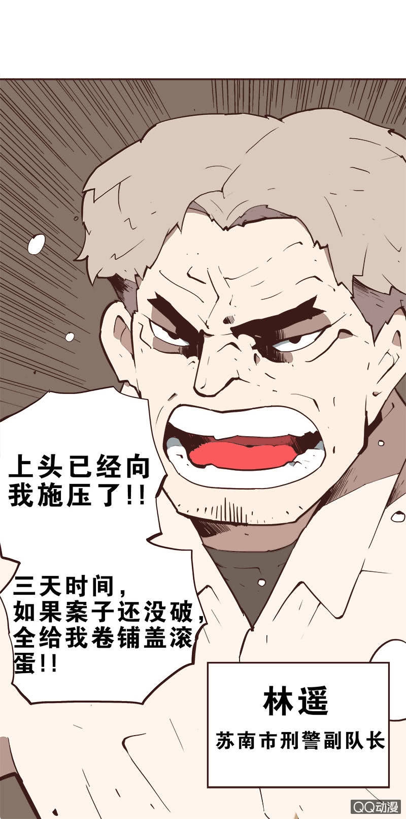 亡灵直播事件27