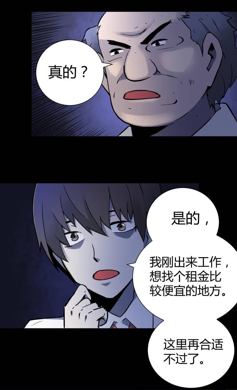 行踪可疑的女子7