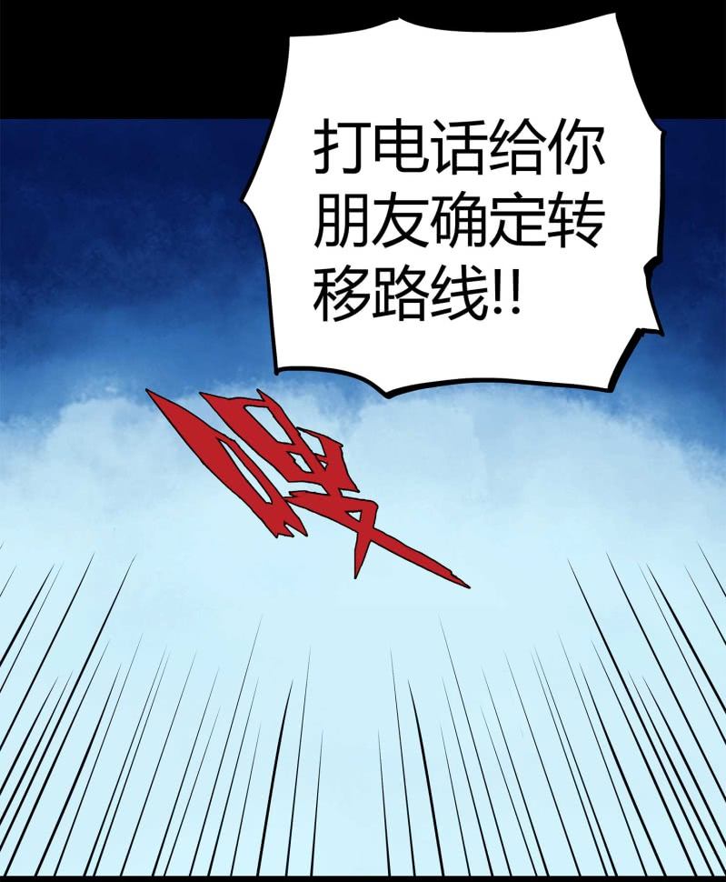 追击22