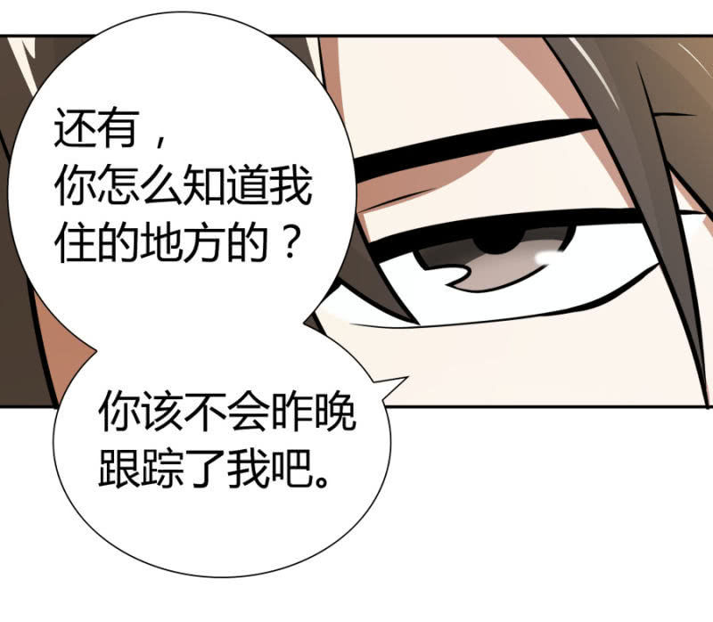 再遇姜雯36