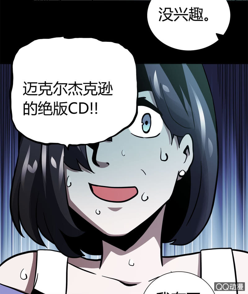 电脑高手22