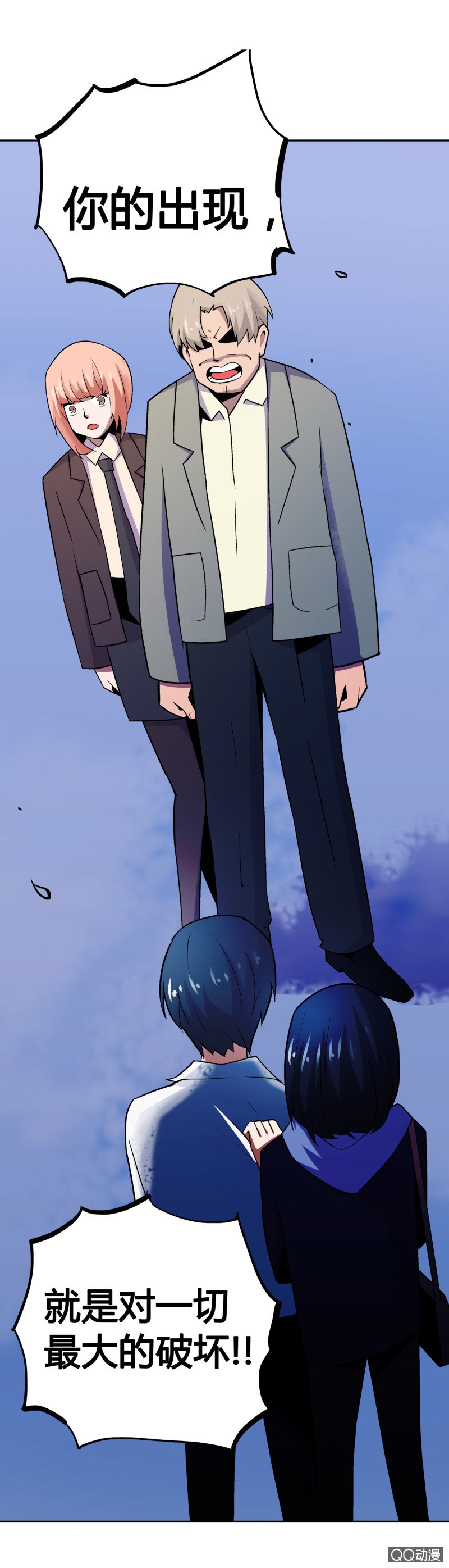 叔叔和侄子2