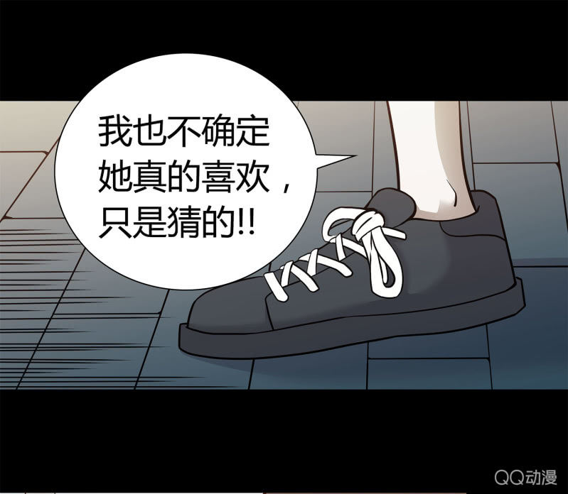 找到凶手？11