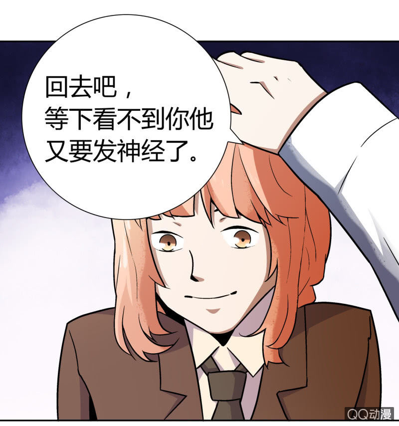 叔叔和侄子23
