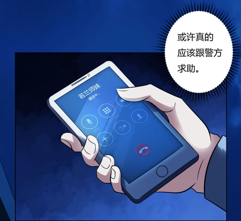 阻止6