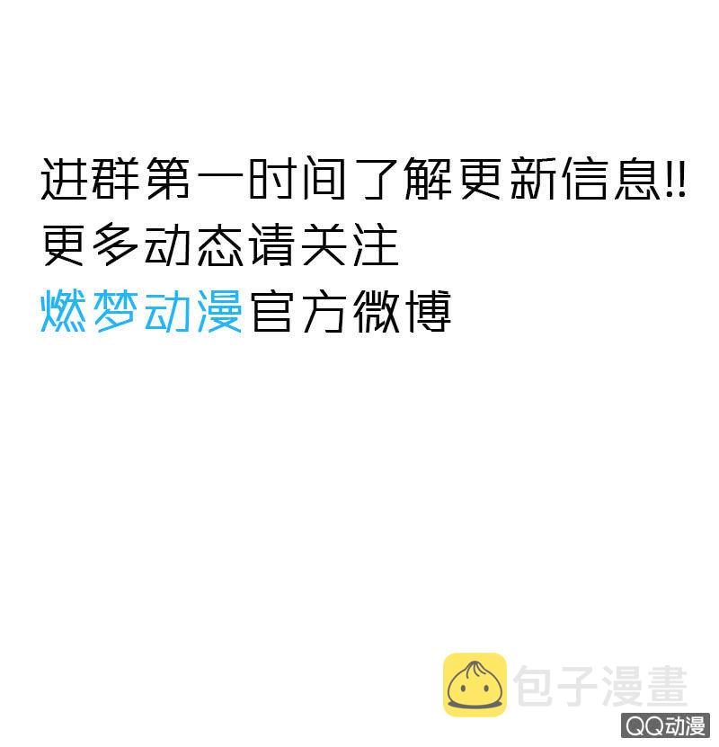 预告12