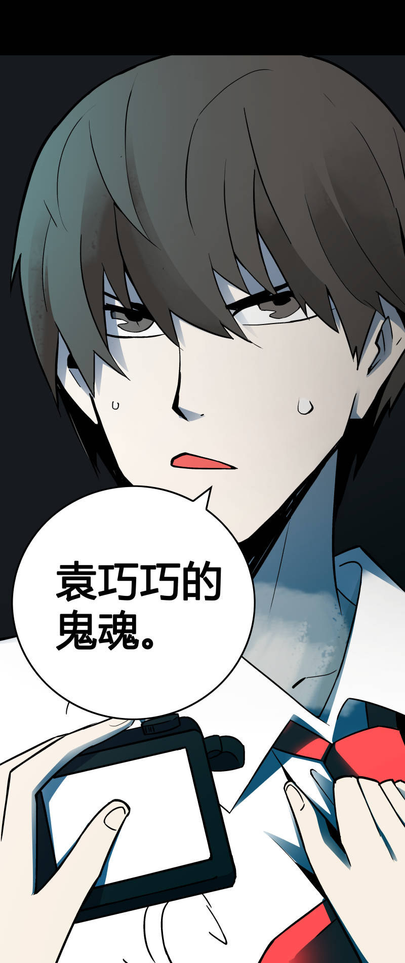 行踪可疑的女子39