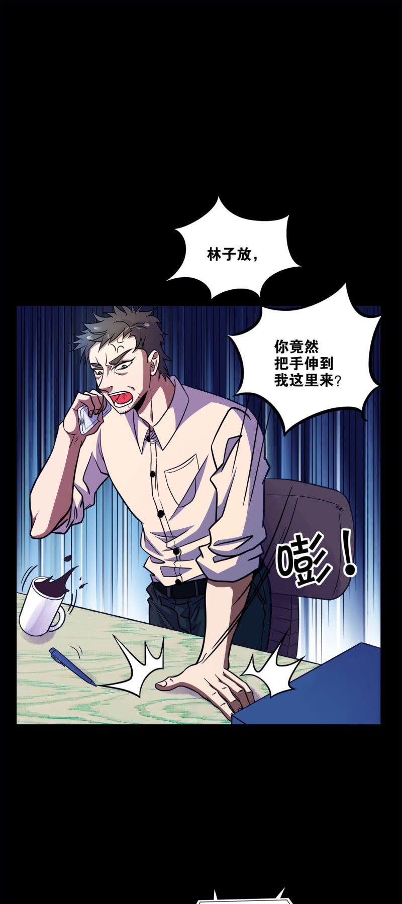 阻止24
