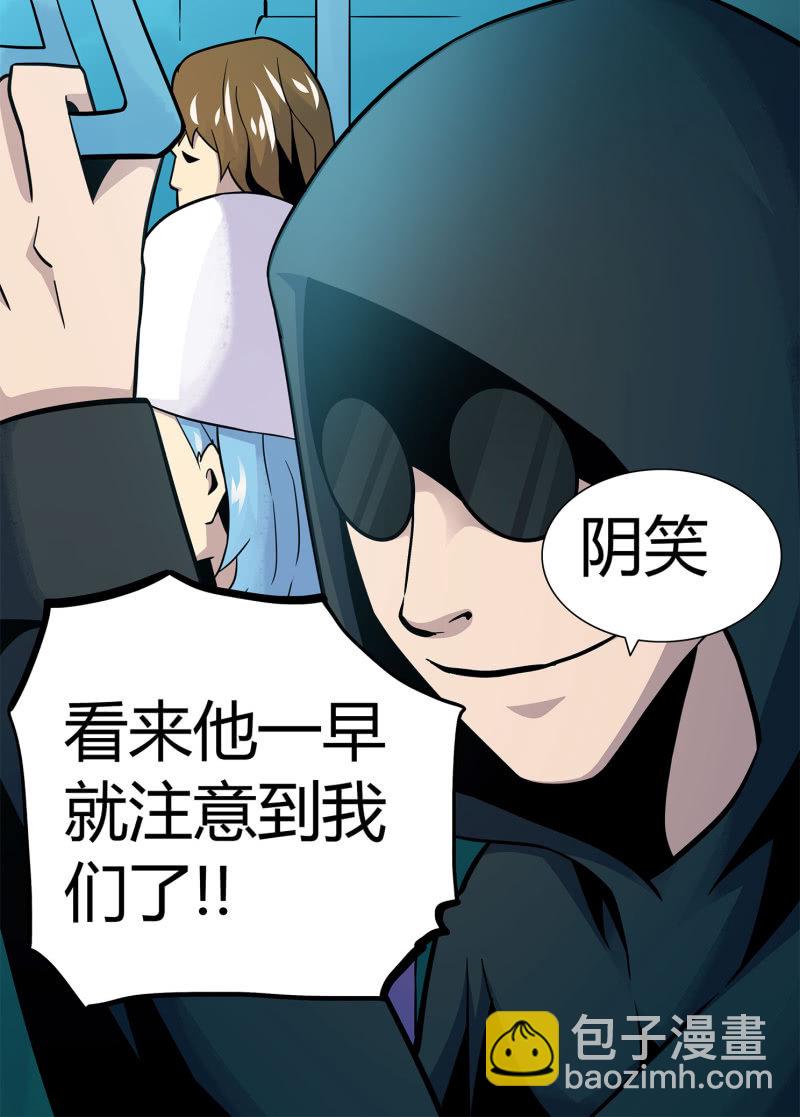 追击37