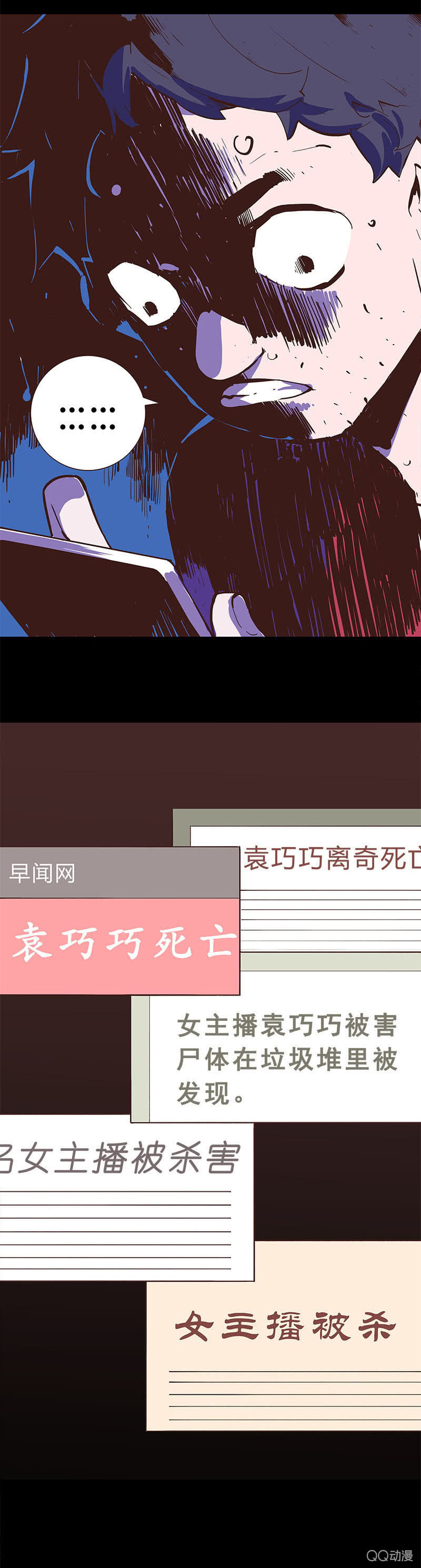 预告1