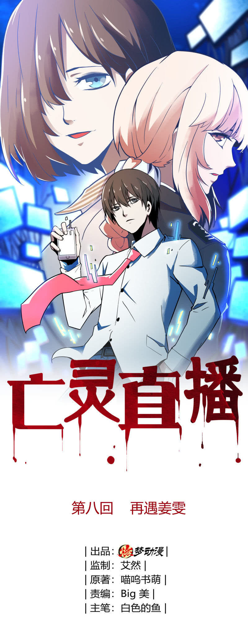再遇姜雯0