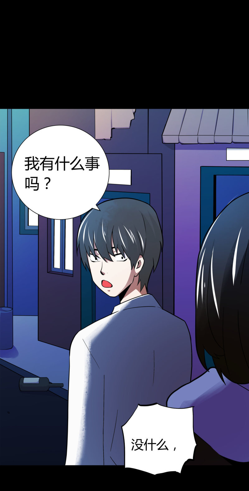 相似点11