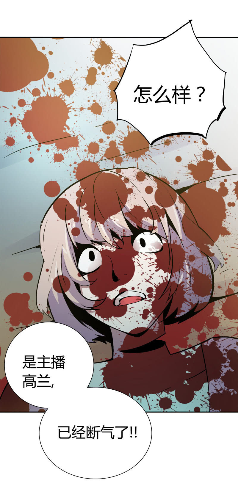高兰11