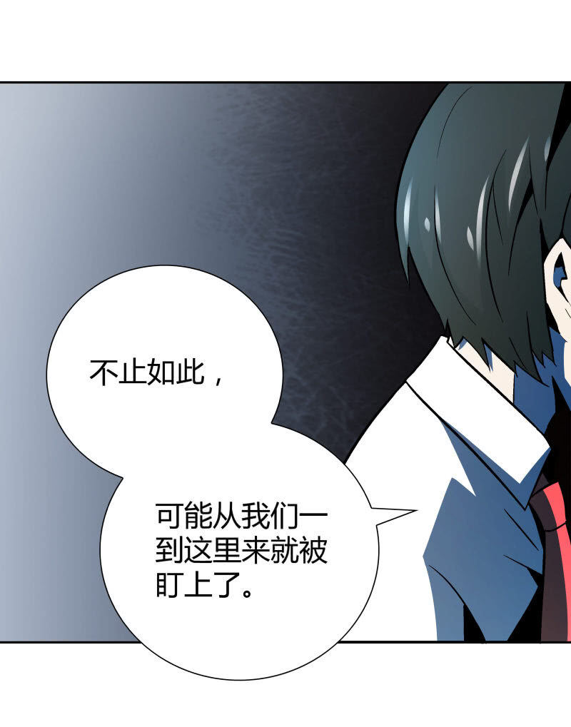 惨叫声16