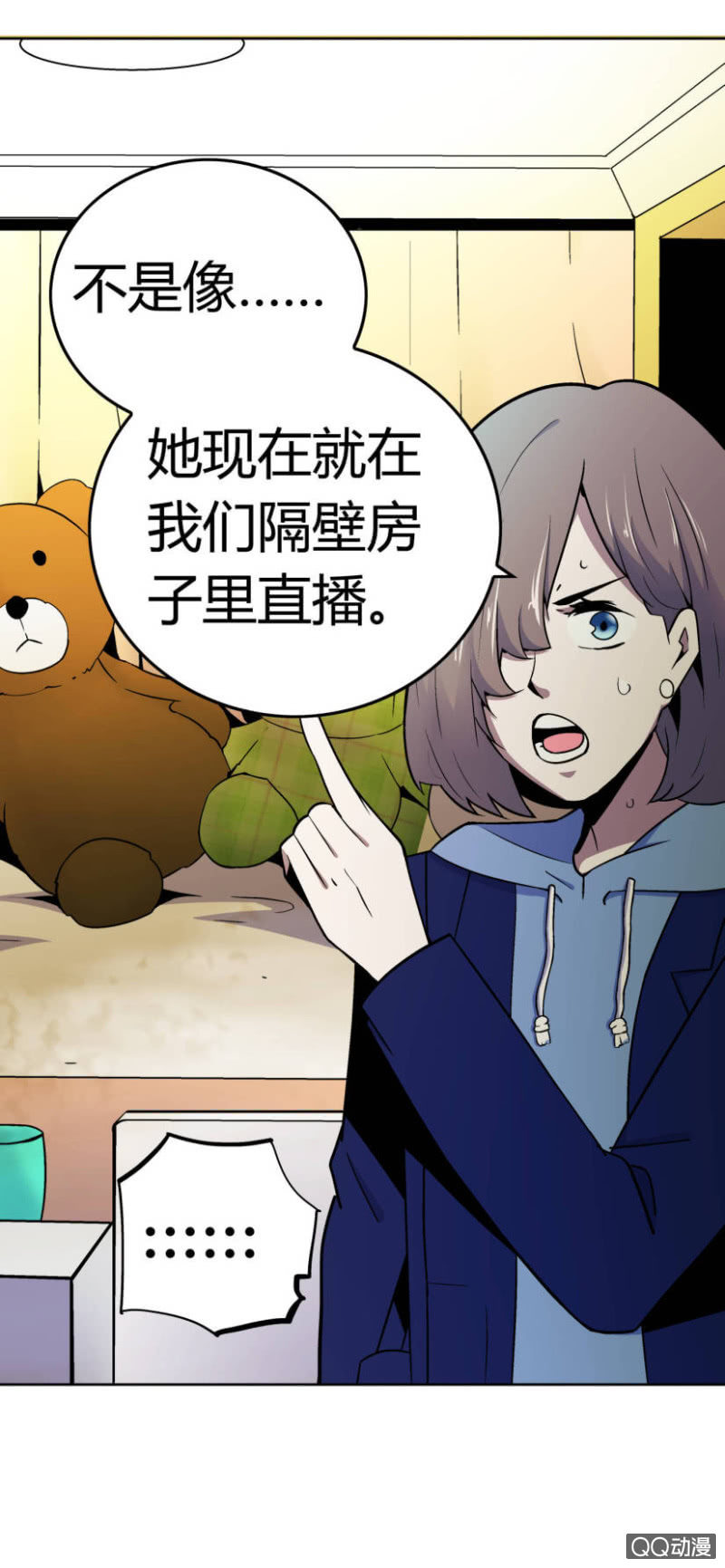 隔壁房间的女尸44
