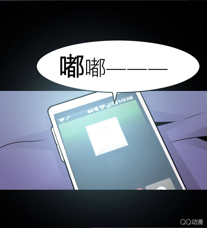 找到凶手？27