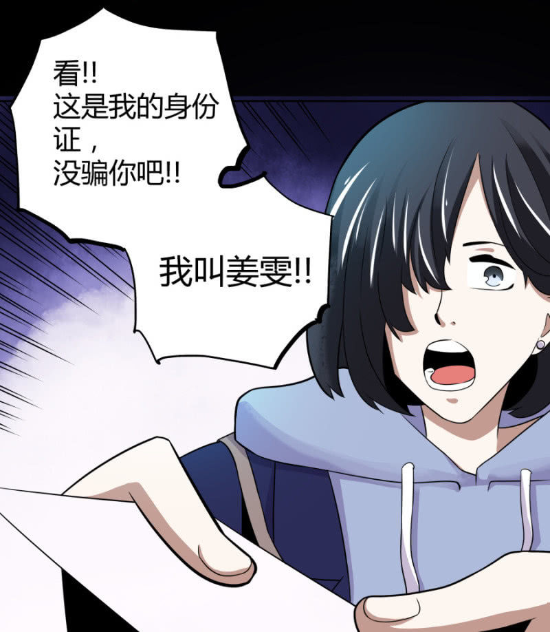 相似点36