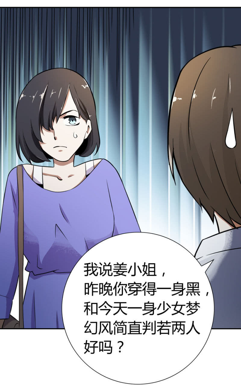 再遇姜雯35