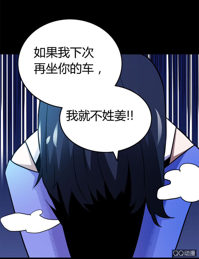 黑衣人15