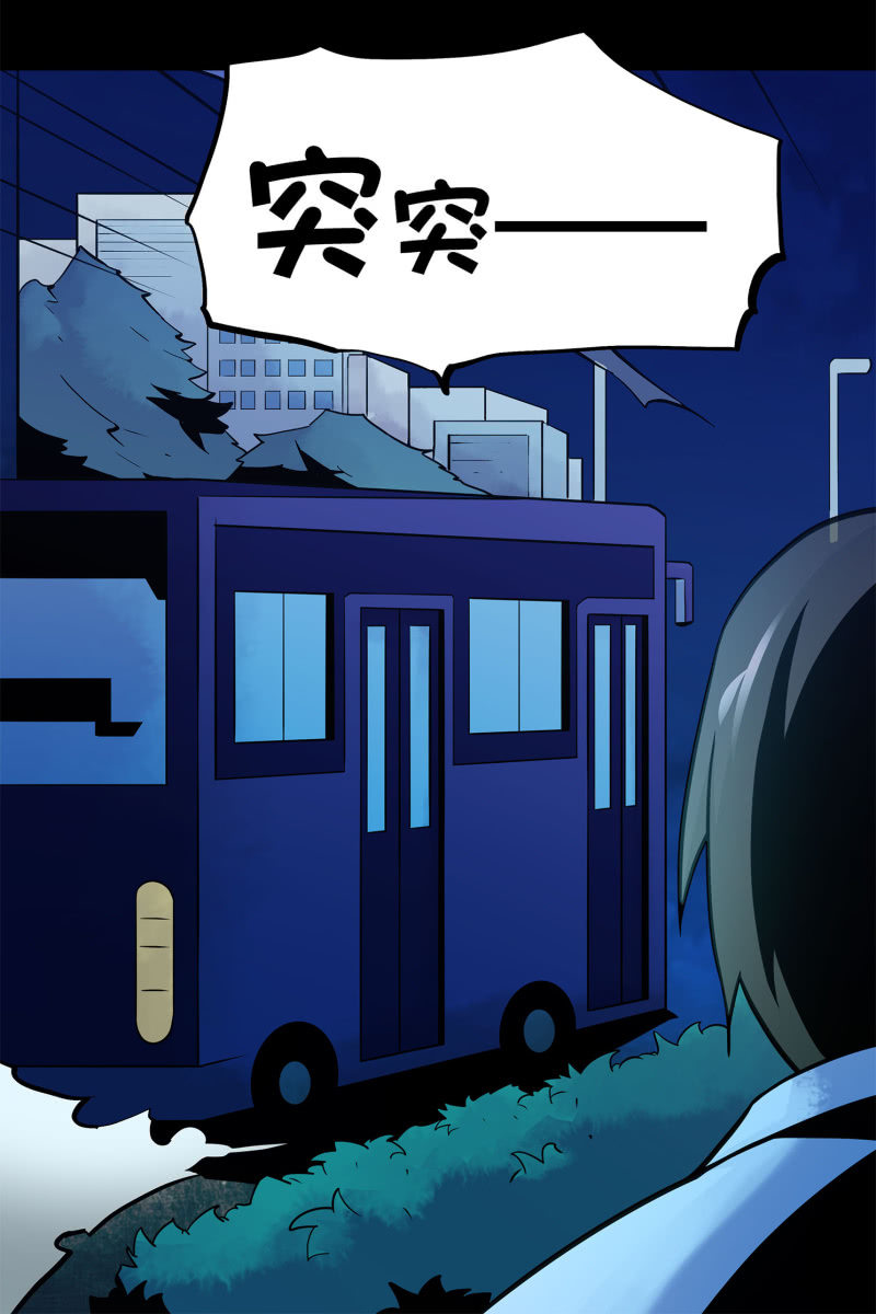 追击20
