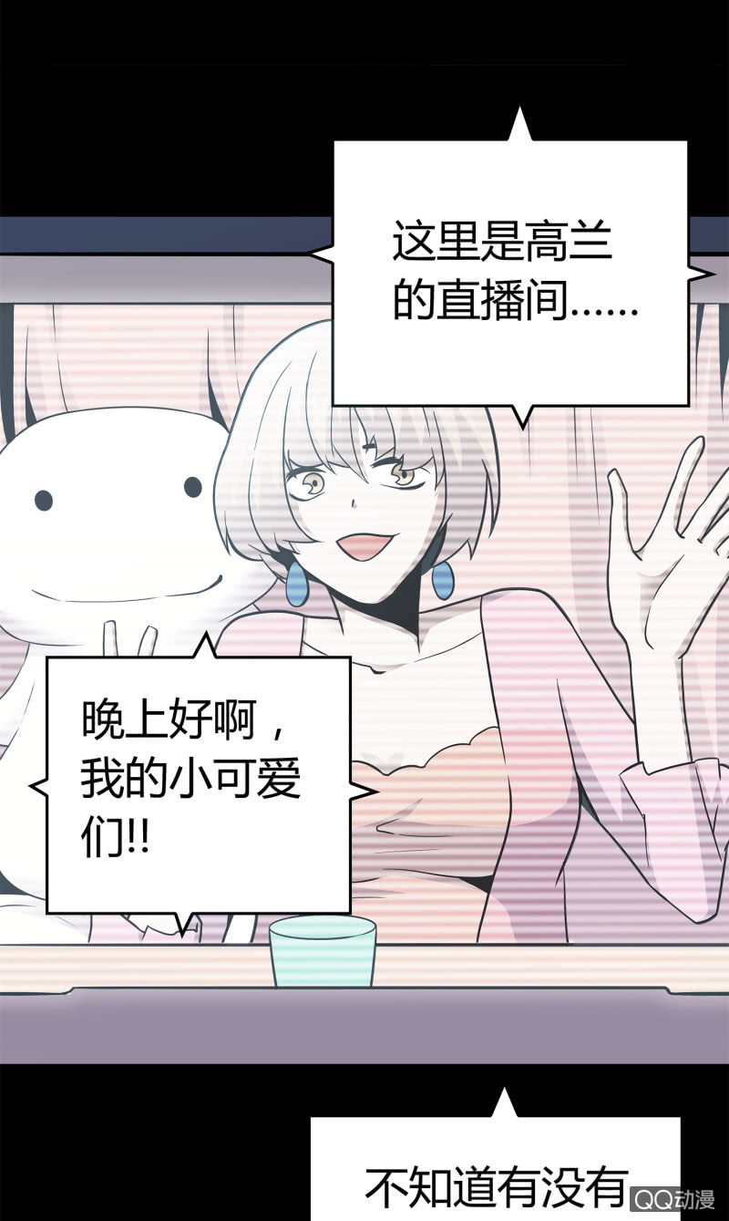 找到凶手？21