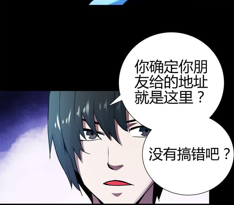 黑衣人30