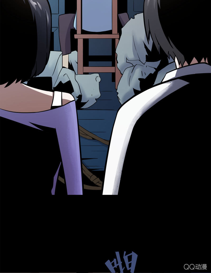 找到凶手？6