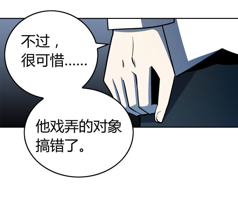 惨叫声20