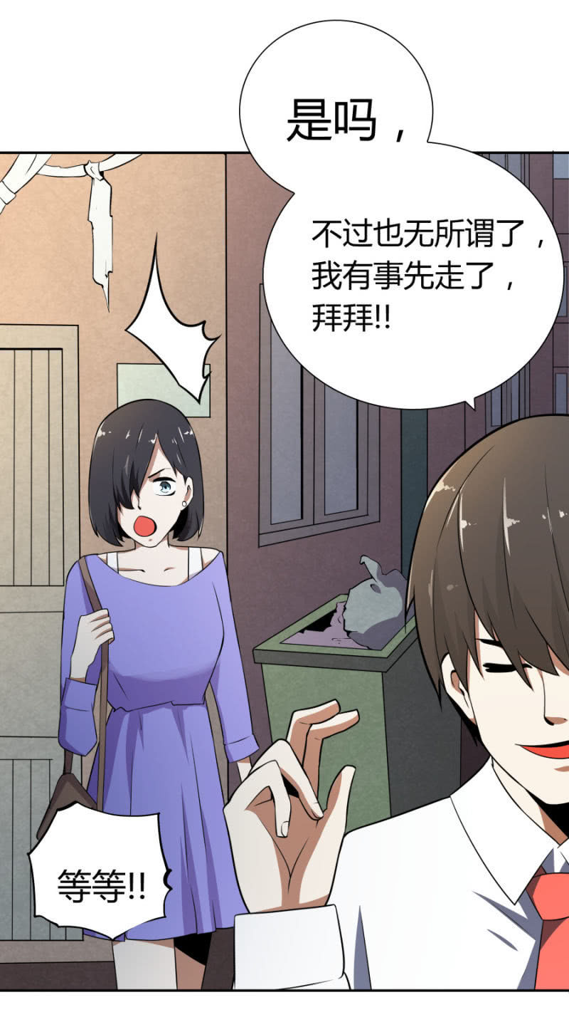 再遇姜雯38