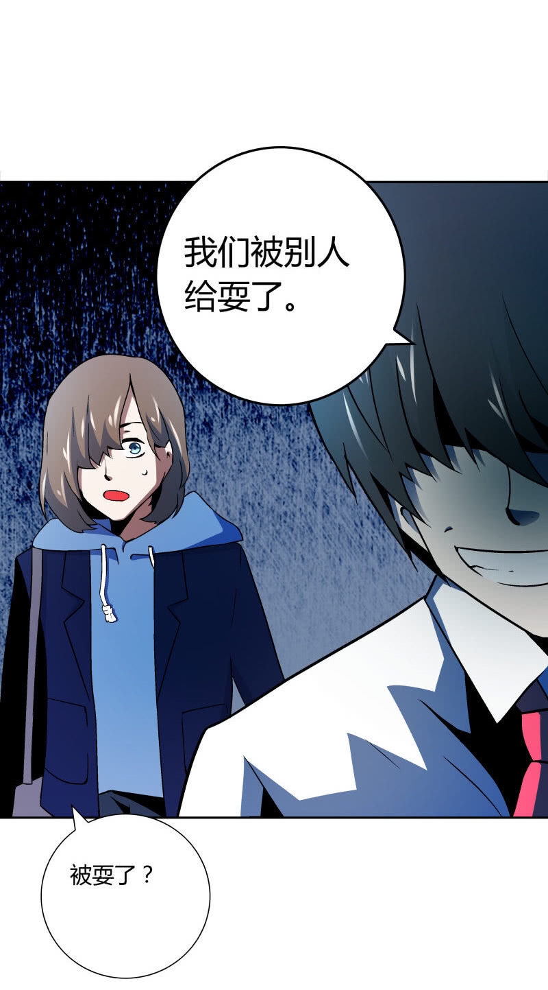 惨叫声11
