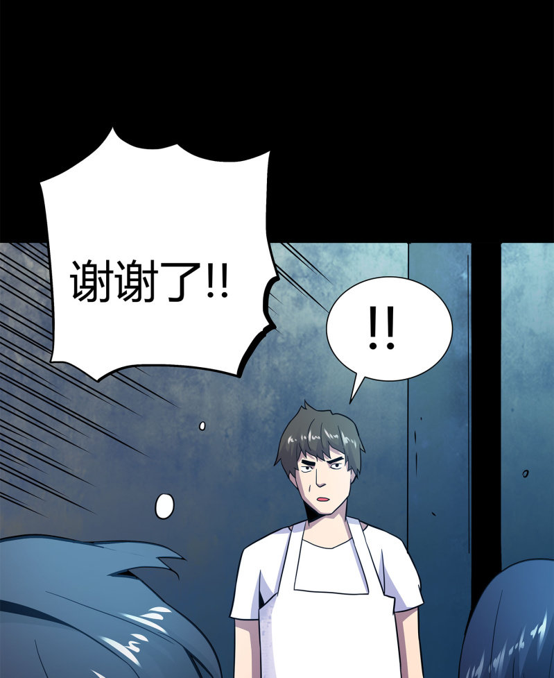 追击7