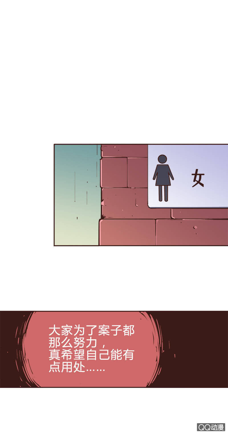 亡灵直播事件33