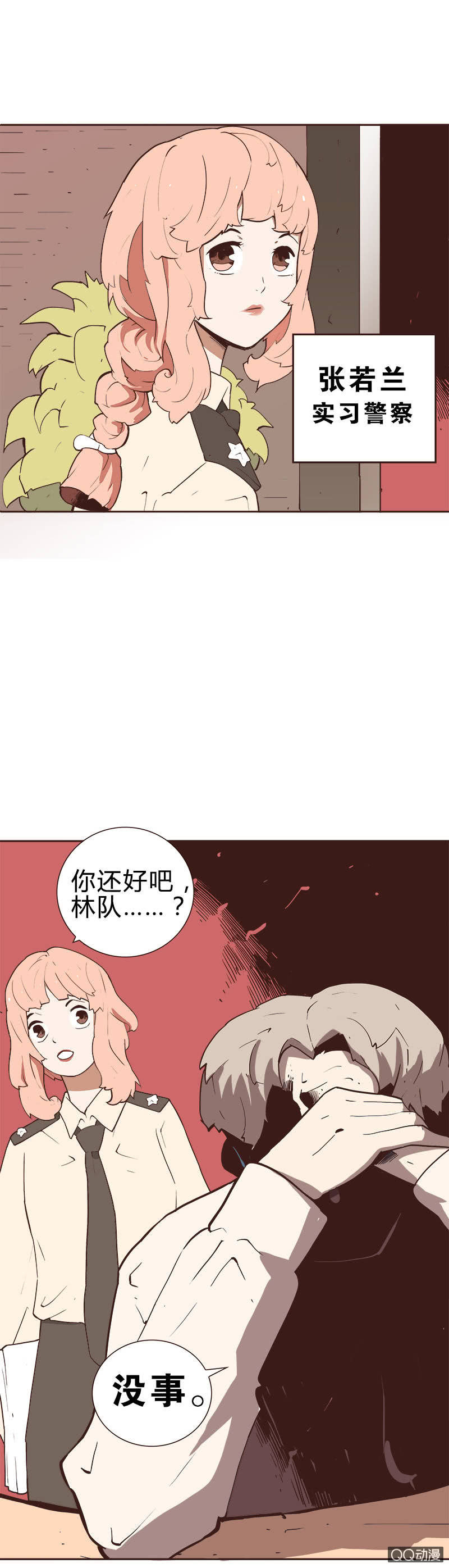 亡灵直播事件30