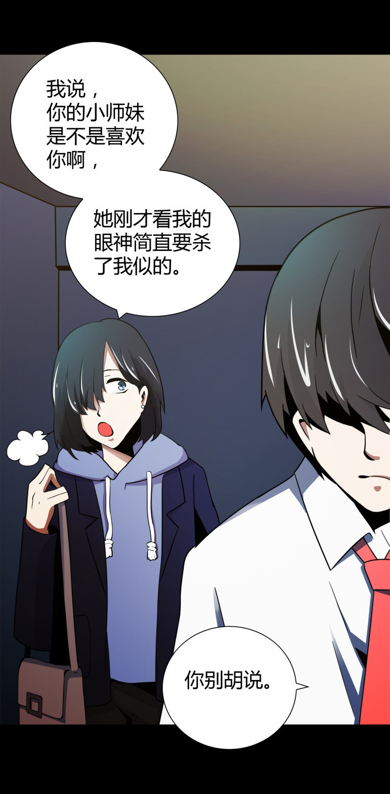 叔叔和侄子31