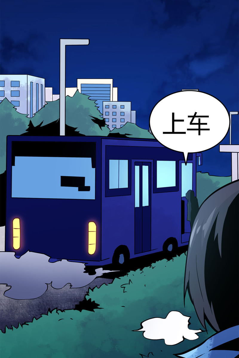 追击23