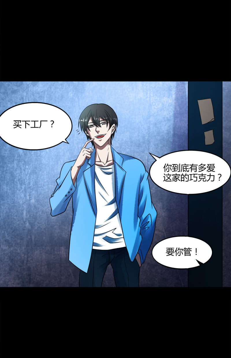推理21