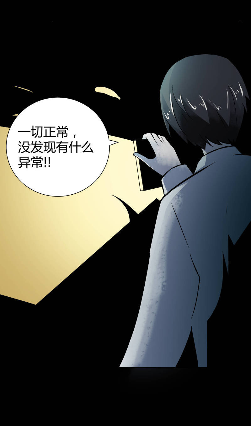 隔壁房间的女尸20