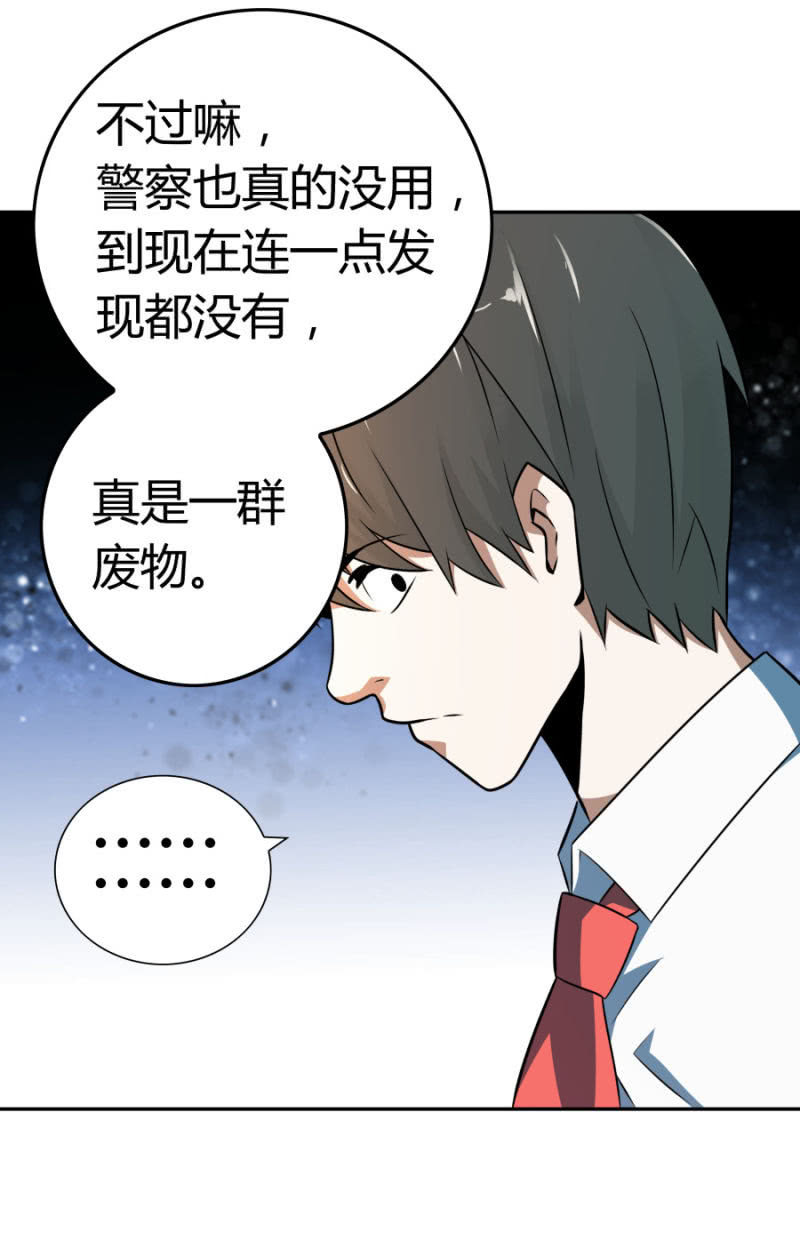 再遇姜雯28