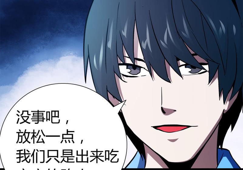 黑衣人17