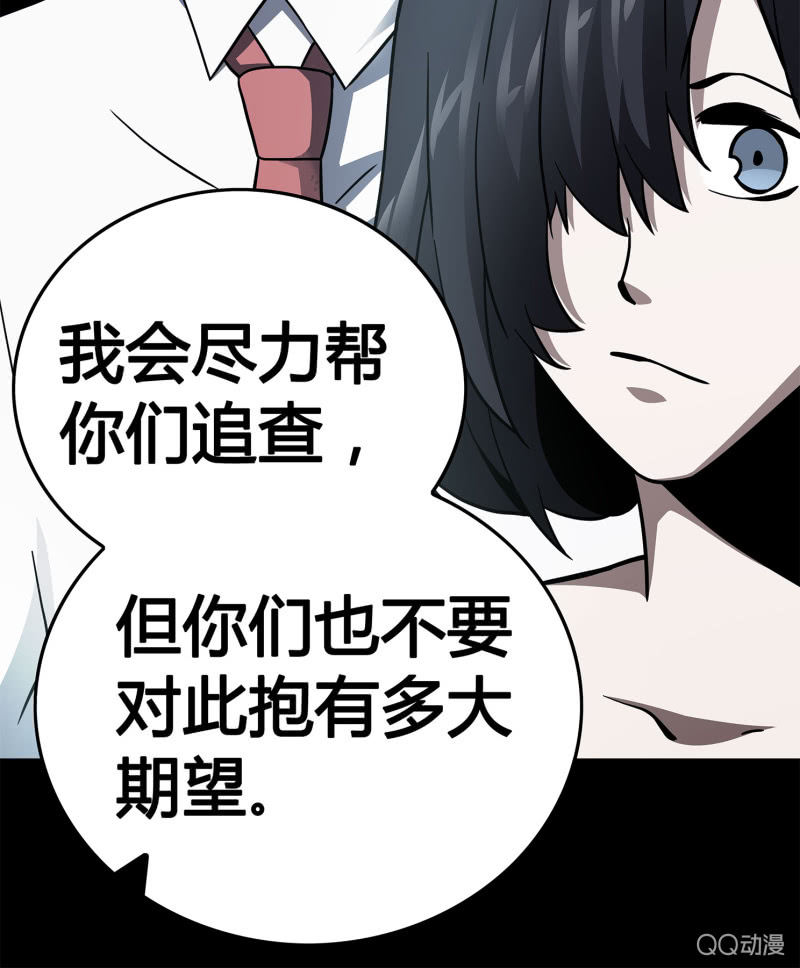 电脑高手36