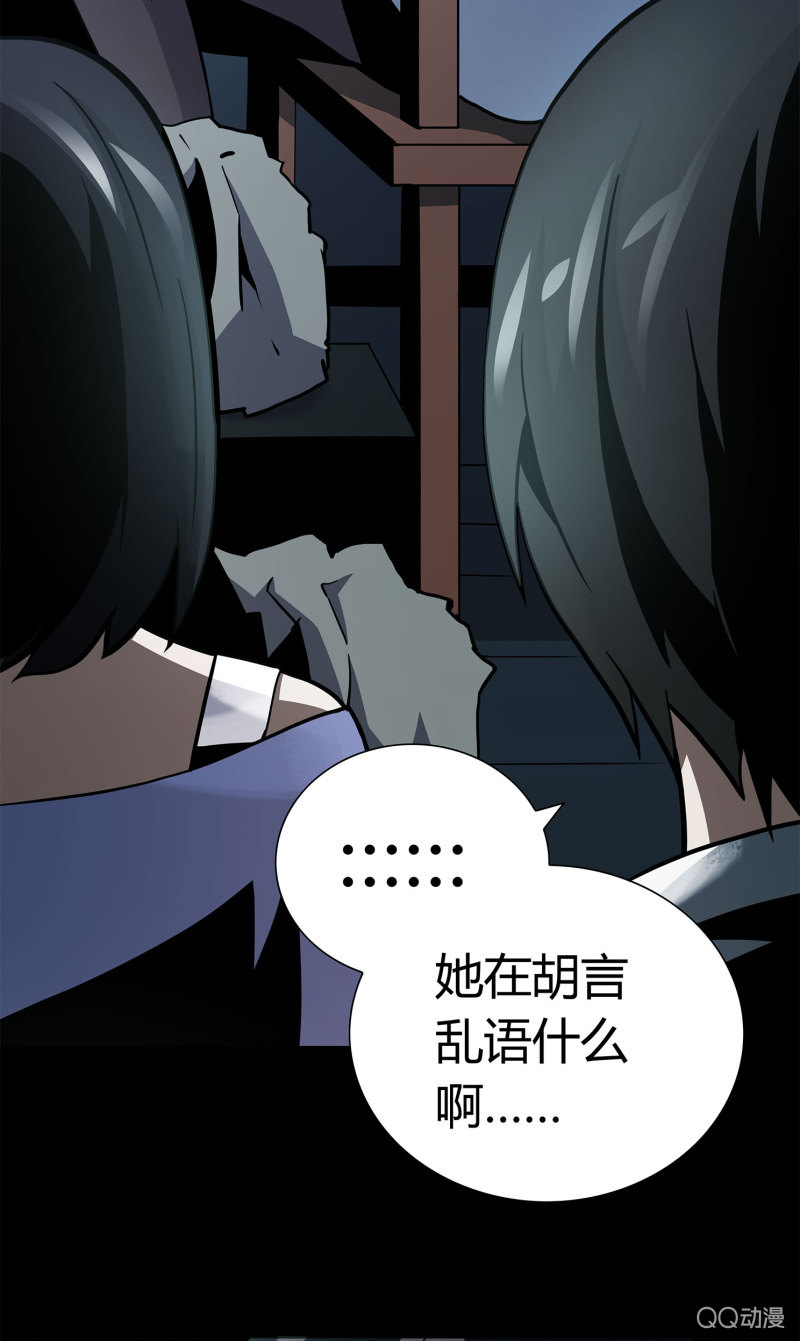 电脑高手10